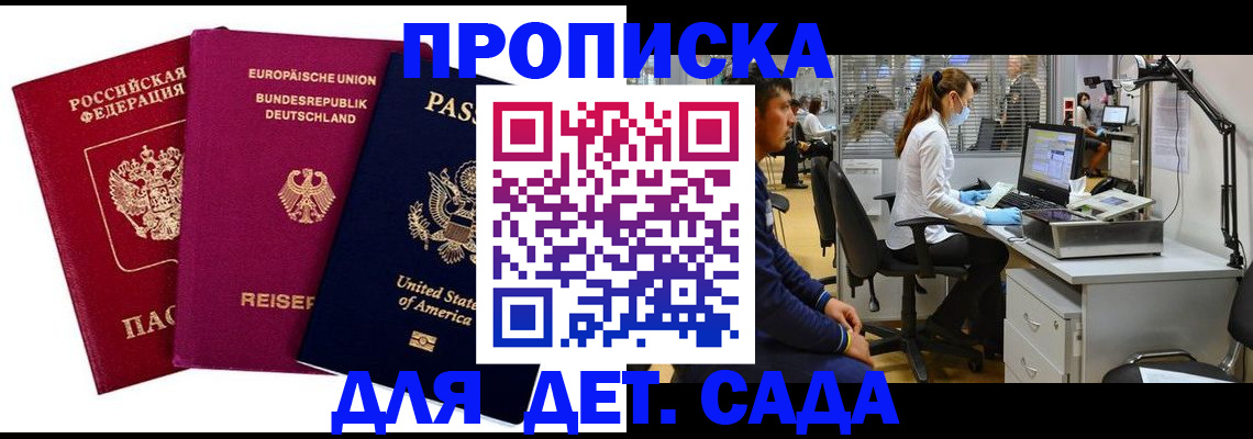 пропишу в квартире в Ужуре